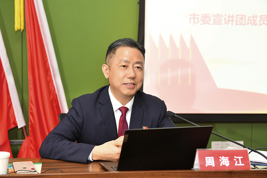 D市委宣講團 二十大宣講 安鎮(zhèn)街道全體黨政領導，機關各部門正職以上人員