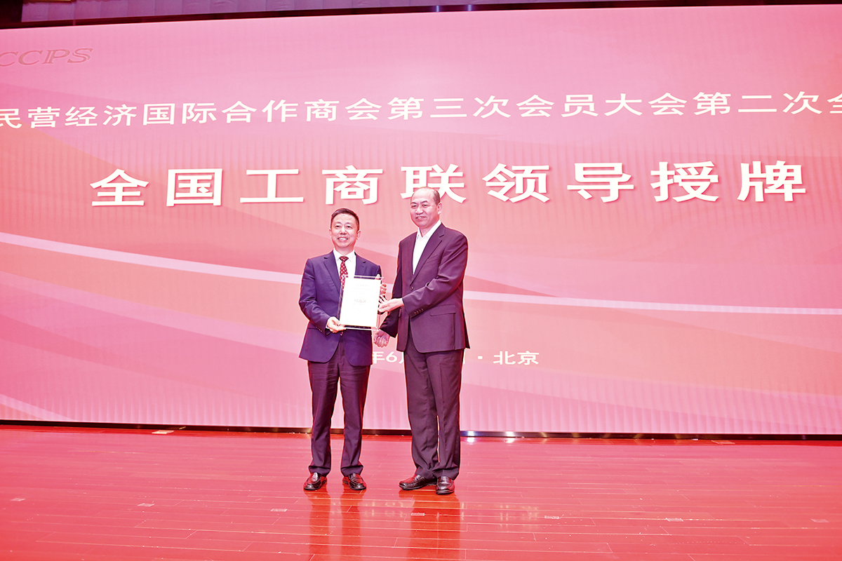 6月25日，周海江當(dāng)選中國民營經(jīng)濟(jì)國際合作商會(huì)會(huì)長 。